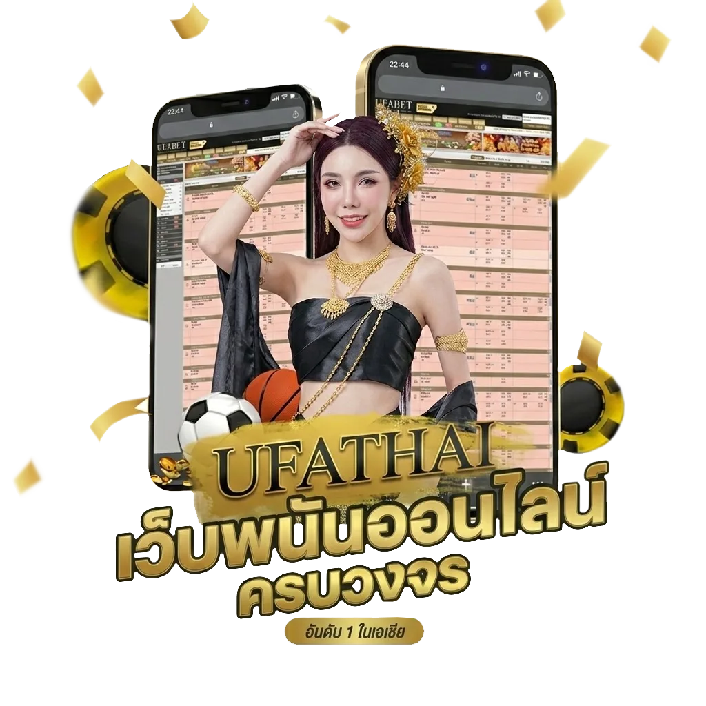 ufa1688 auto ทางเข้า โปรโมชั่น — สมาชิกทุกคน