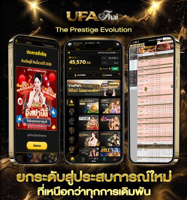 ufa1688 auto ทางเข้า  เว็บพนันออนไลน์